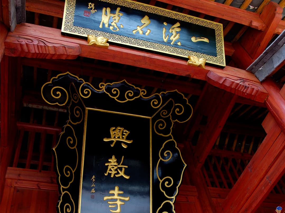 China's Hidden Highlights: Chengdu to Kunming