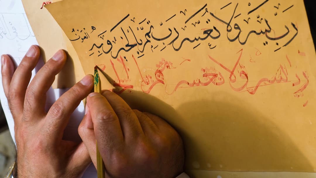 Journeys: Morocco in Depth