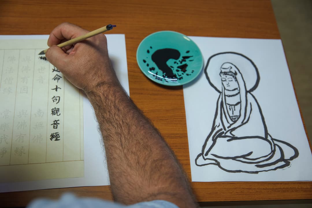 Journeys: Iconic Japan