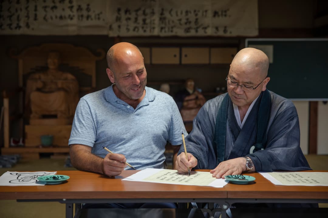 Journeys: Iconic Japan